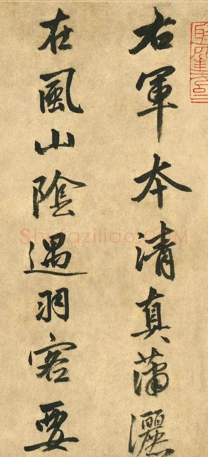 明代金琮书唐宋名诗三首 | 软笔书法作品