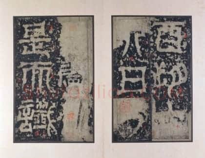 宋拓三国天发神谶碑 | 故宫铭刻类藏品