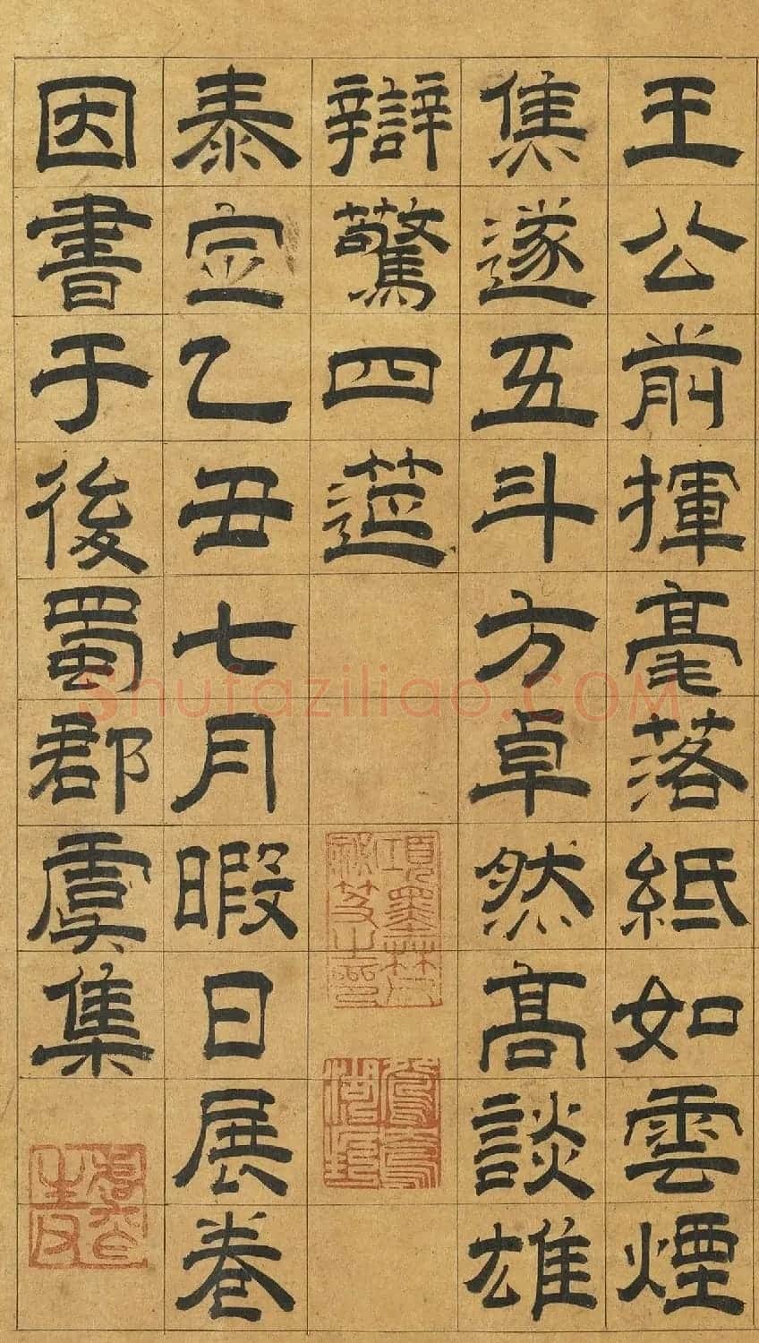 元代虞集隶书《饮中八仙歌》 | 毛笔书法作品