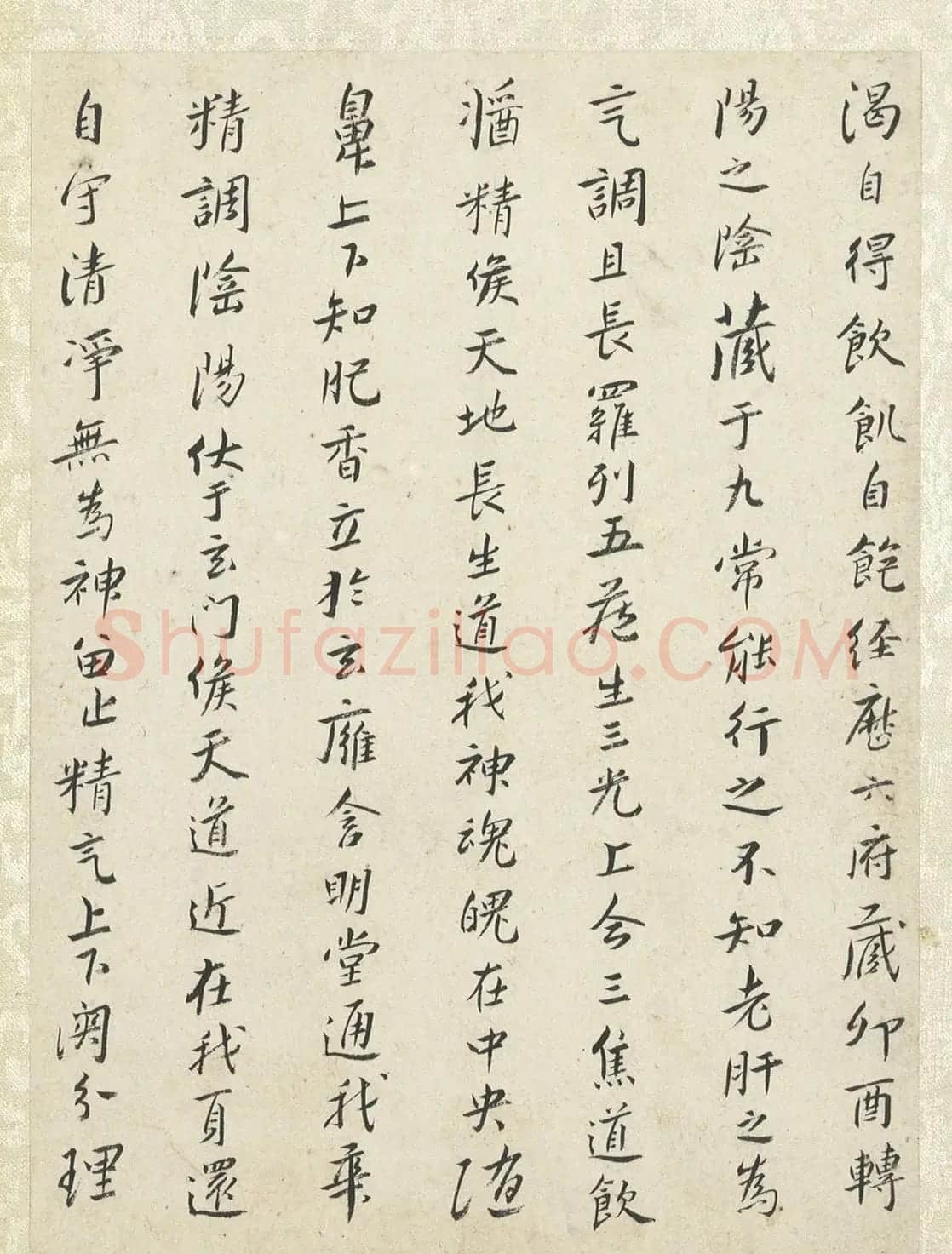 朱耷小行楷《黄庭经》册 | 软笔书法作品