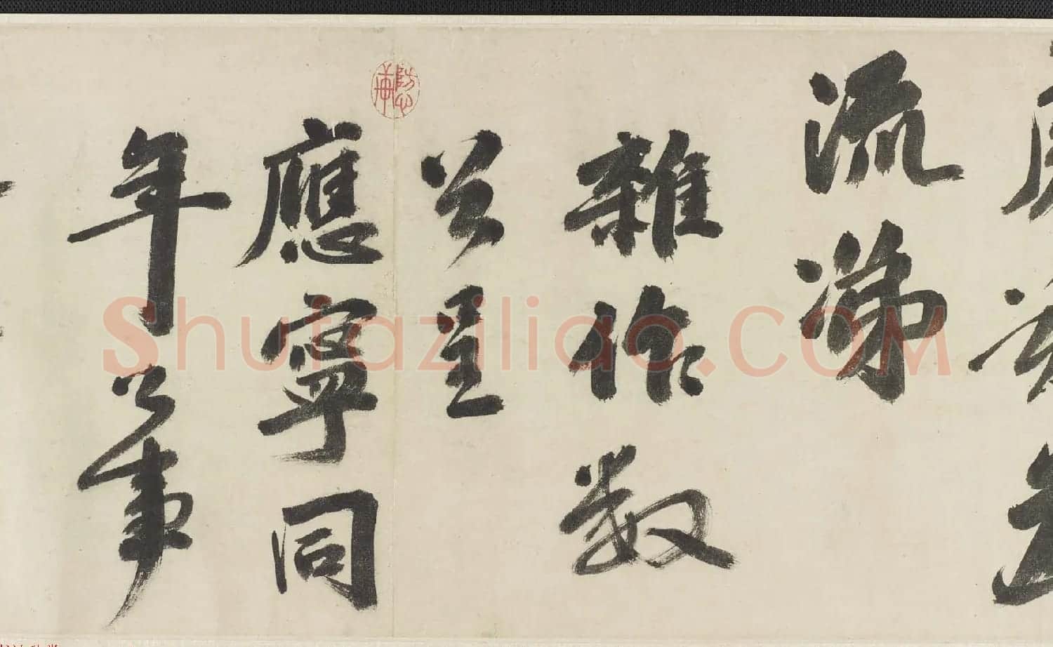 明代吴宽书法长卷欣赏《有感词翰卷》 | 书法长卷