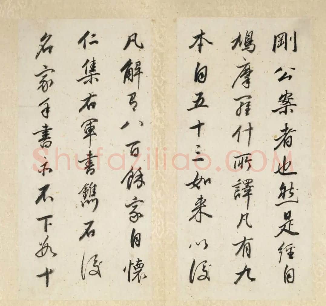 张即之61岁书法《宋张温夫书金刚经》附题跋 | 软笔书法作品
