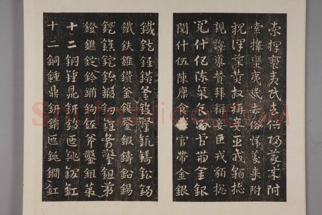 史游急就章 | 故宫铭刻类藏品