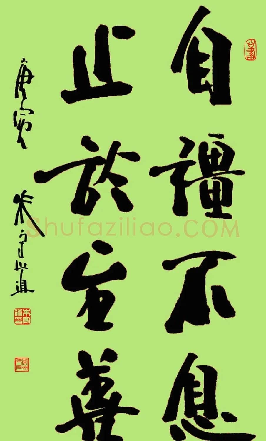 朱守道毛笔书法作品欣赏 | 书法作品赏析