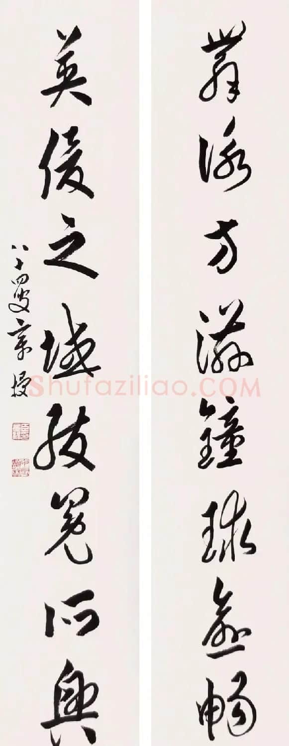 著名学者章梫书法作品欣赏 | 书法作品赏析