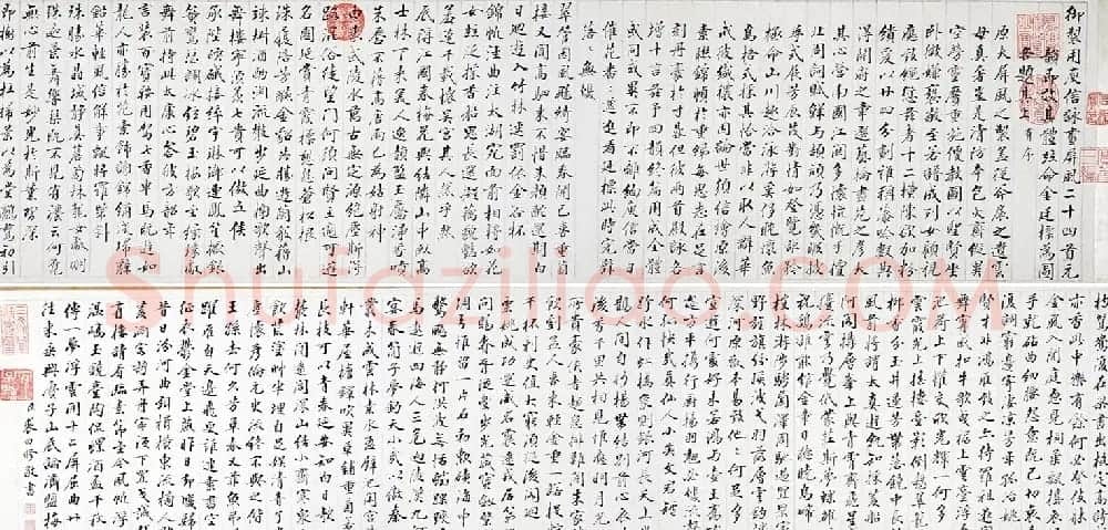 清代裘曰修楷书御咏画屏风廿四首卷 | 书法长卷