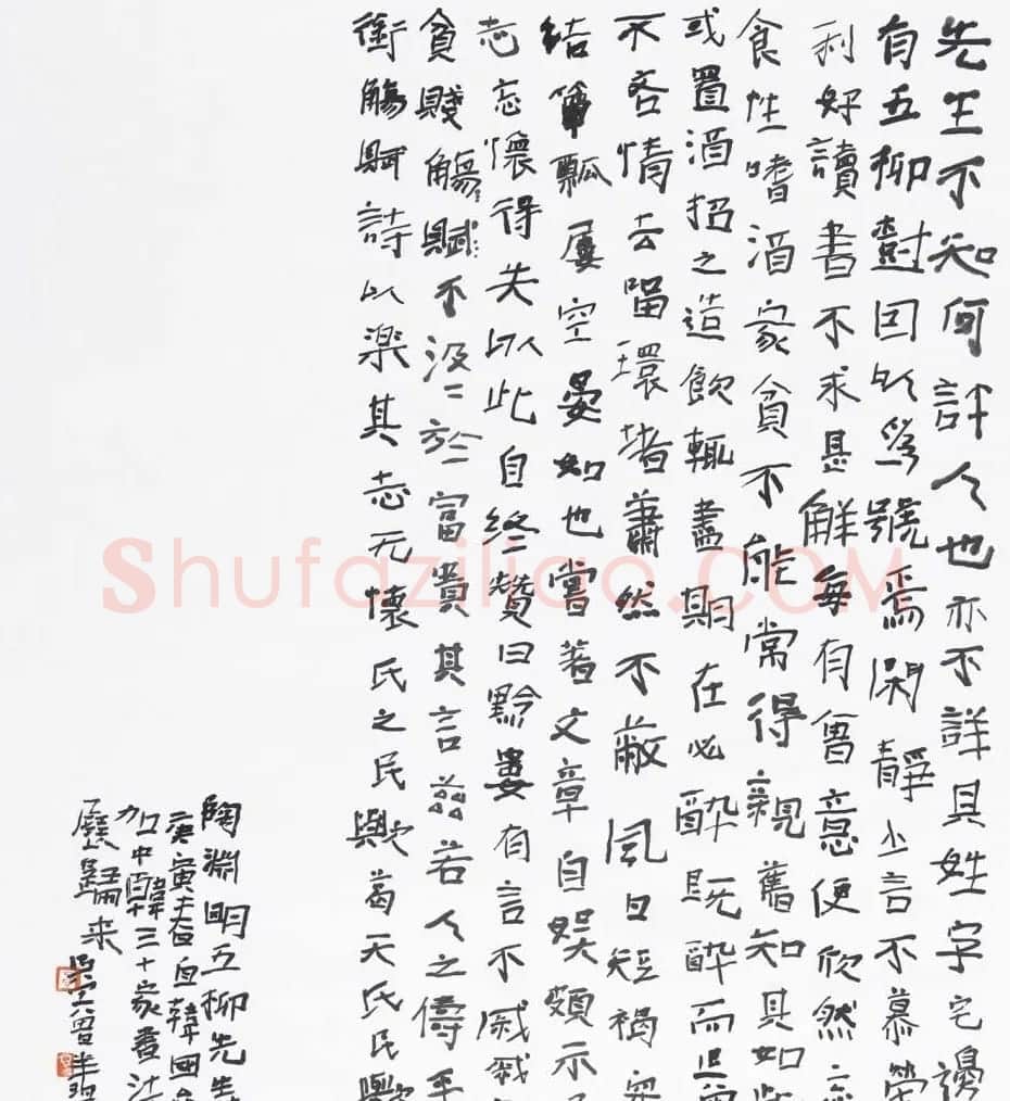 曾翔书法篆刻作品欣赏 | 毛笔书法作品