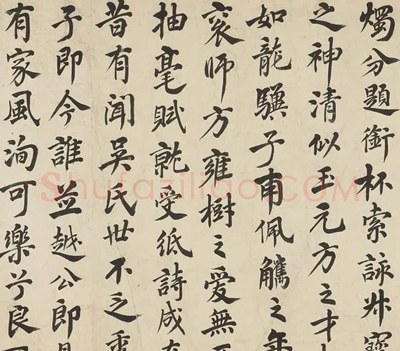 吴伟业书法长卷赏析《爱山台稧饮序》卷 | 书法长卷