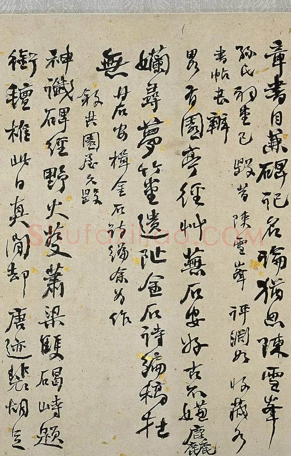 何绍基66岁行草书《金陵杂述四十绝句》 | 书法长卷