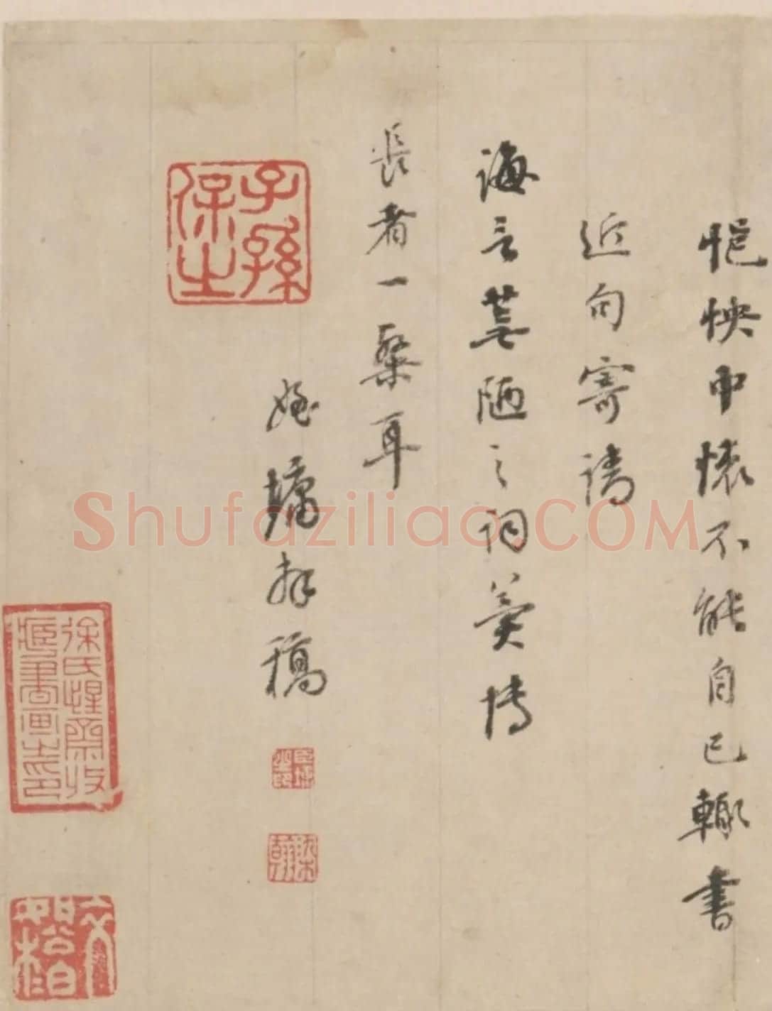 帖学大家刘墉行书题画诗卷 | 书法名家作品鉴赏