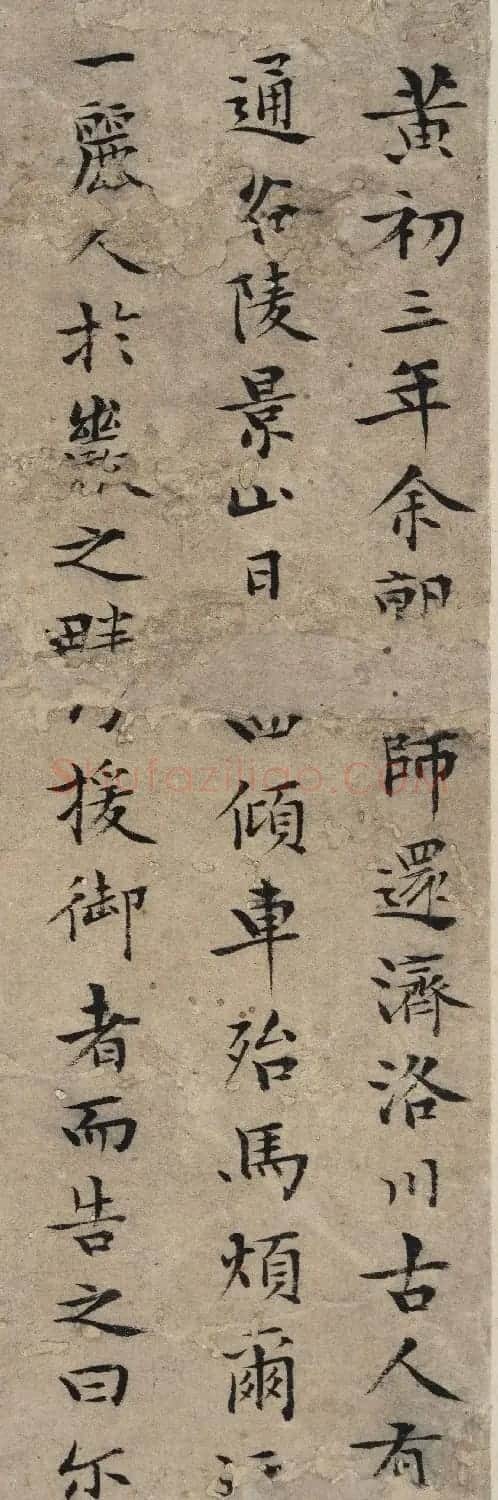 清代胡方小楷《洛神赋》 | 毛笔书法作品