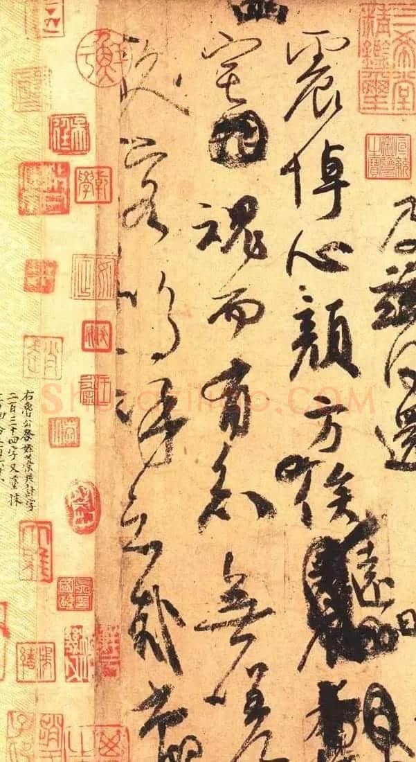 行书技法字帖《唐颜真卿祭侄文稿及其笔法》 | 毛笔行书字帖