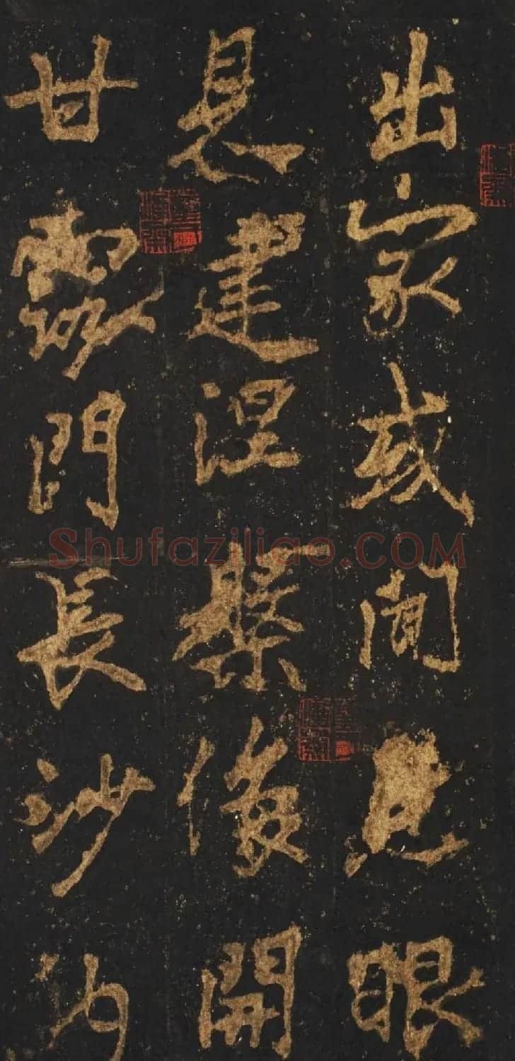 唐李邕行楷书欣赏《麓山寺碑》宋拓本 | 书法碑帖