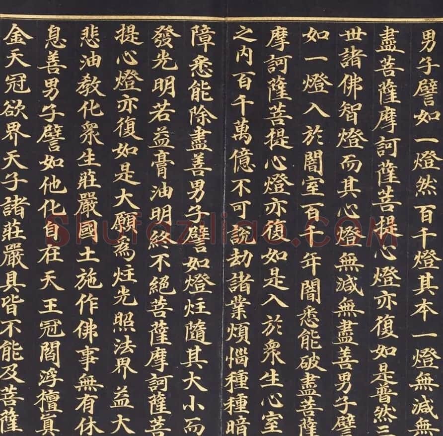 朝鲜金字书法《大方广佛华严经卷第七十八》 | 书法名家作品鉴赏