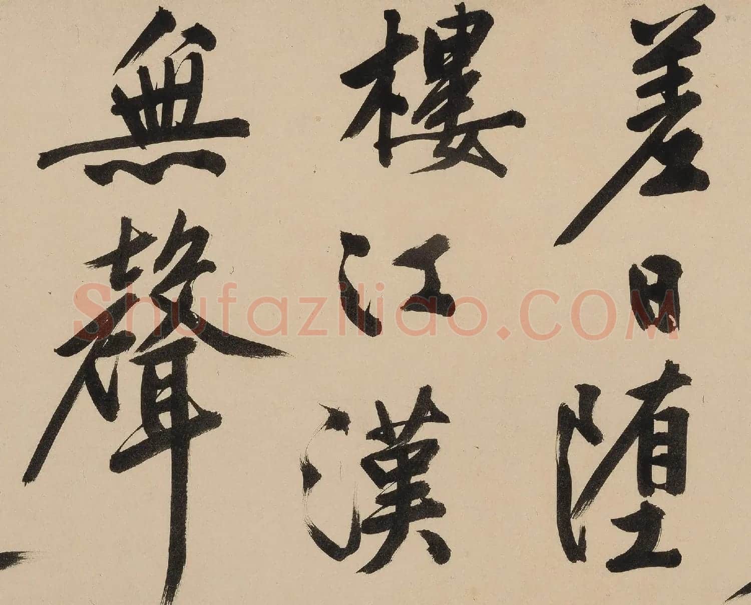 文徵明75岁行书大字《金山诗》卷（香港本） | 软笔书法作品