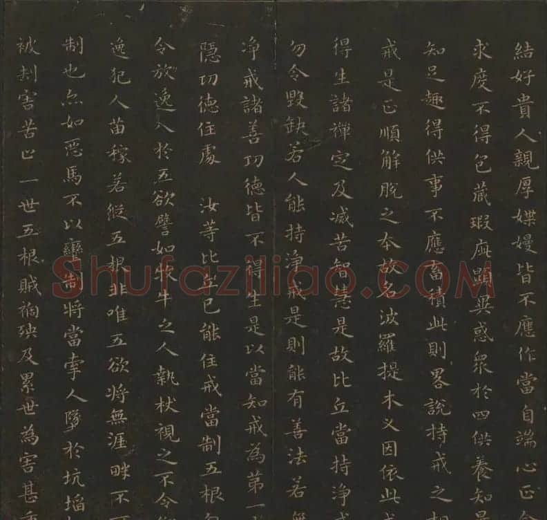 王羲之小楷书法专辑《玉烟堂法帖》第十一册 | 书法碑帖