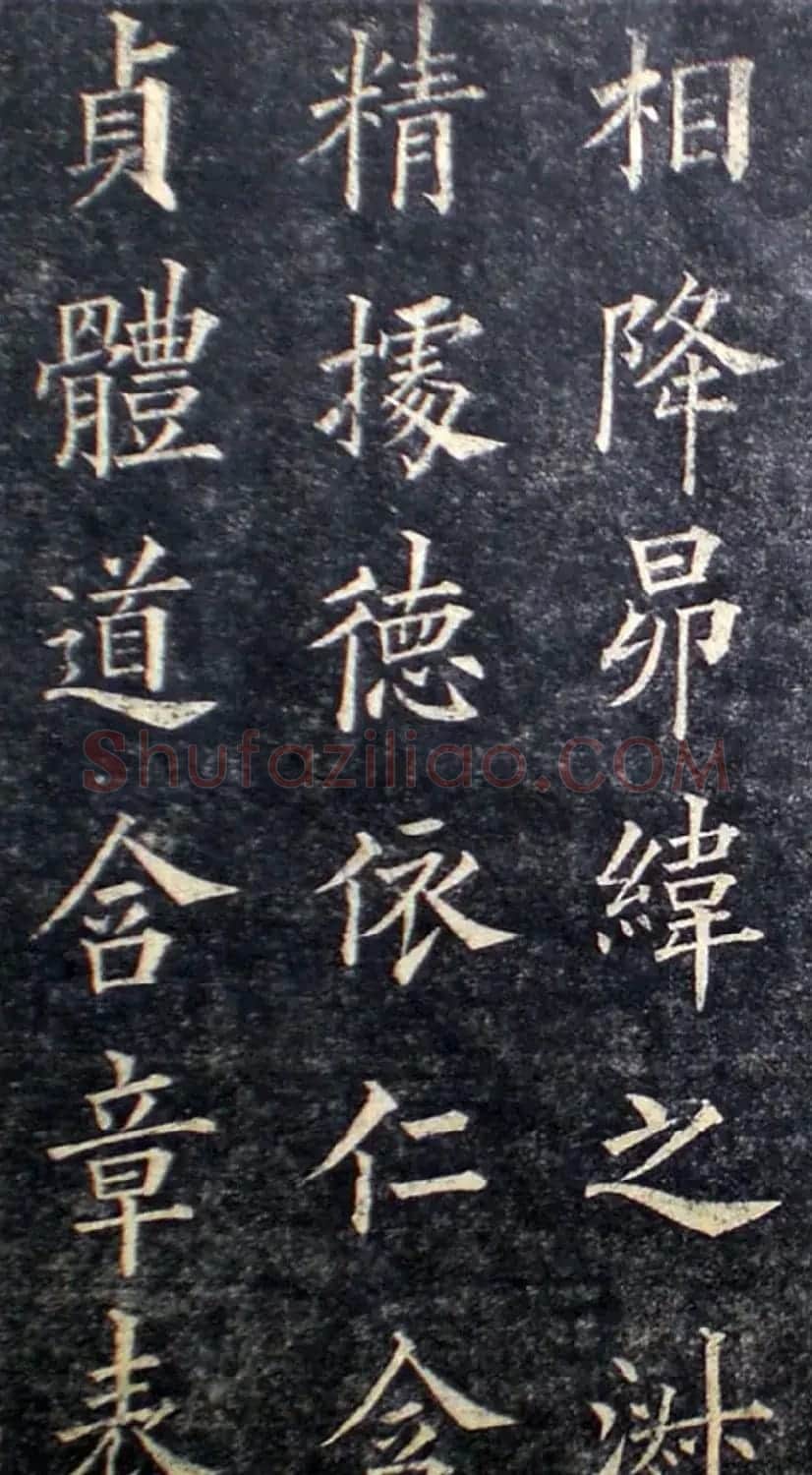 楷书范本《林则徐临皇甫君碑》 | 软笔楷书字帖