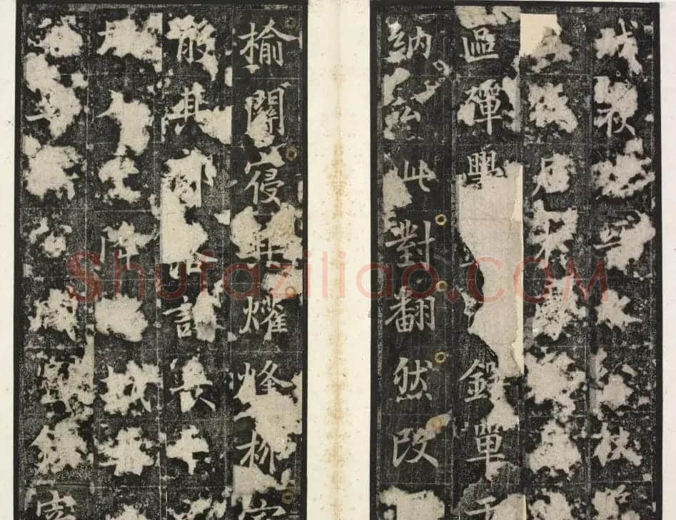 唐代楷书石刻《唐俭碑》(唐茂约碑) | 书法碑帖