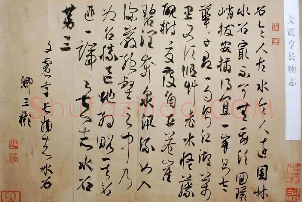 卿三彬毛笔书法小品欣赏 | 毛笔书法作品