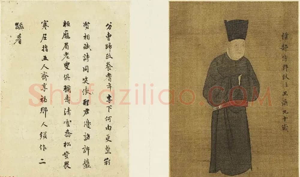北宋书画欣赏《睢阳五老图册页》附书法题跋 | 传世书法作品赏析