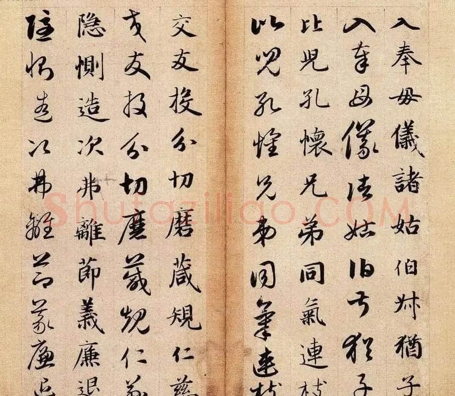 赵孟頫书法作品《真草千字文》 | 软笔草书字帖