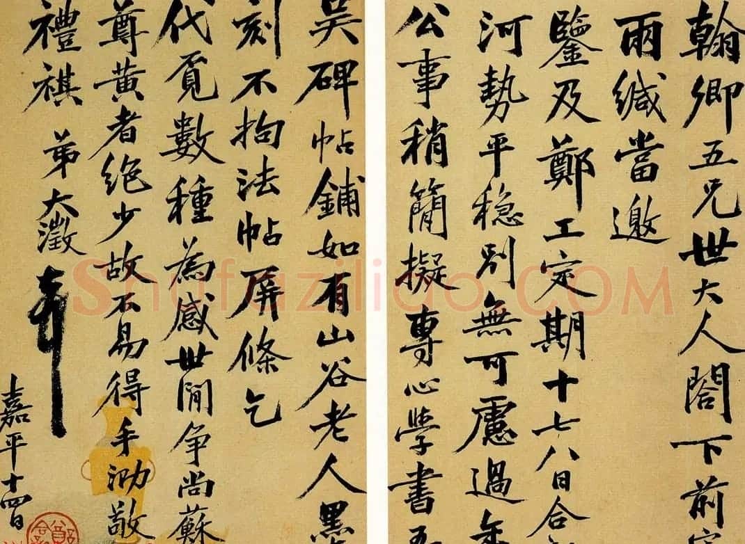 吴大澂书札手迹欣赏 | 书法名家作品鉴赏