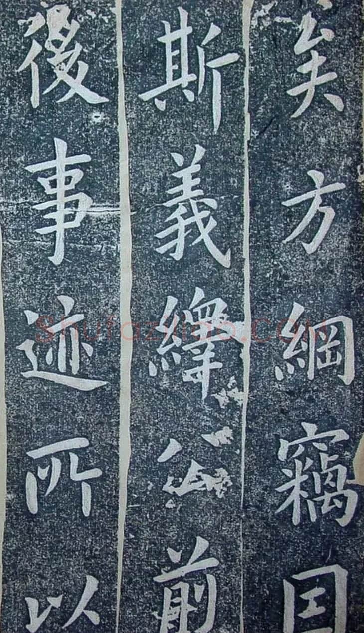 内阁学士翁方纲楷书欣赏《铁公祠记》 | 书法名家作品鉴赏
