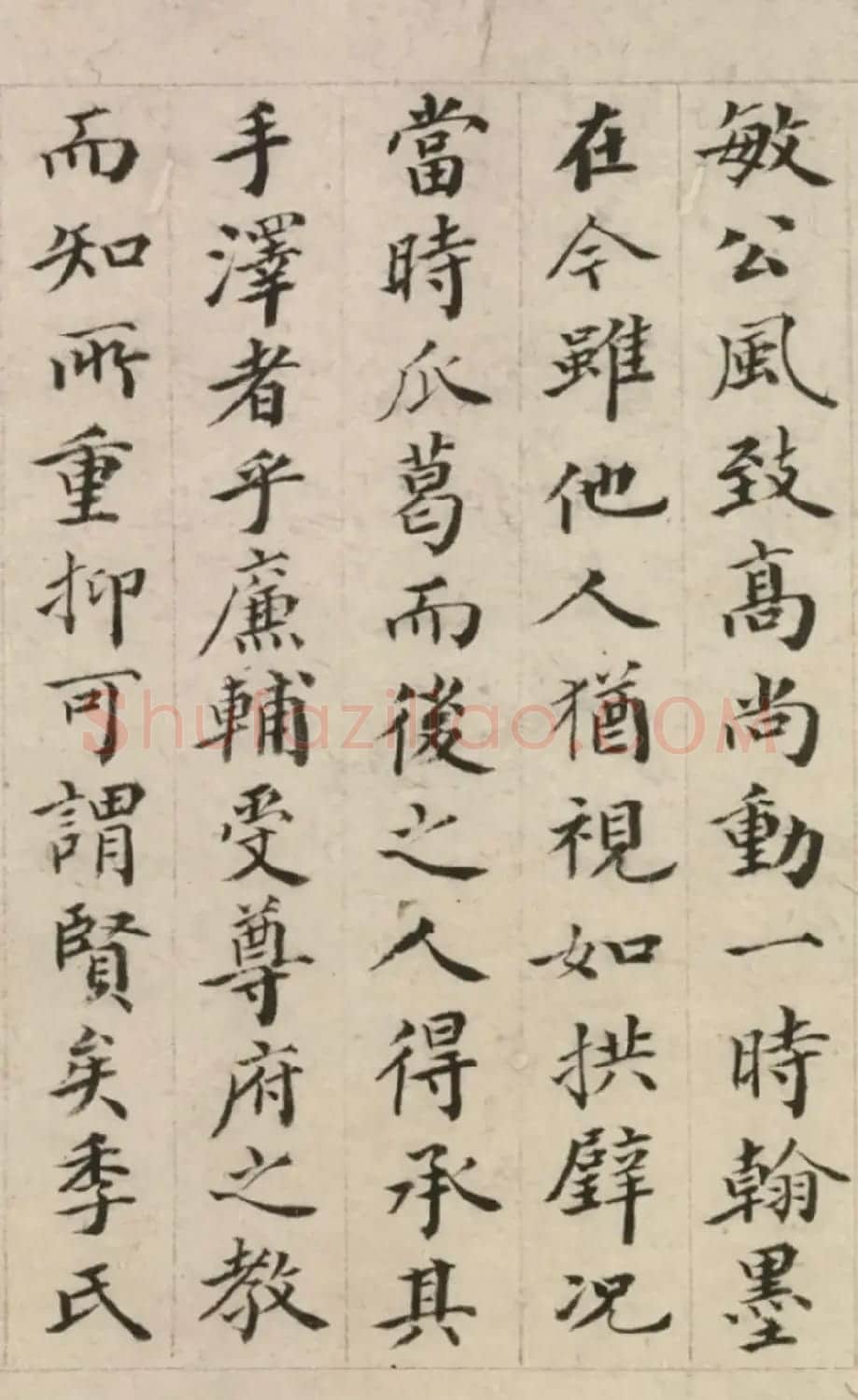 明代萧镃楷书题赵孟頫信札 | 名家书法作品精选