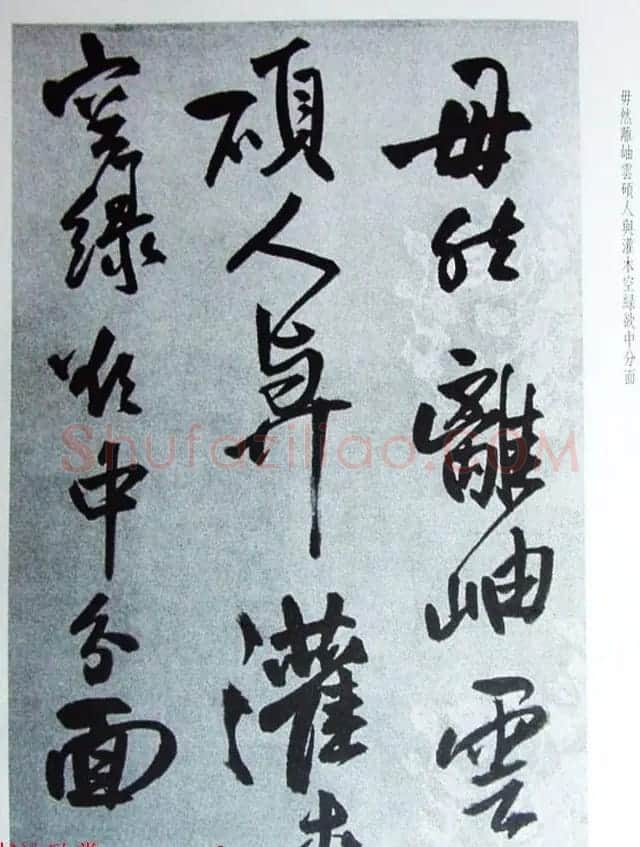 王铎55岁行书欣赏《自书诗卷白石岛等》 | 书法长卷