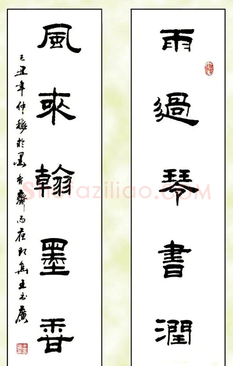 王书广毛笔书法作品选刊 | 书法作品赏析