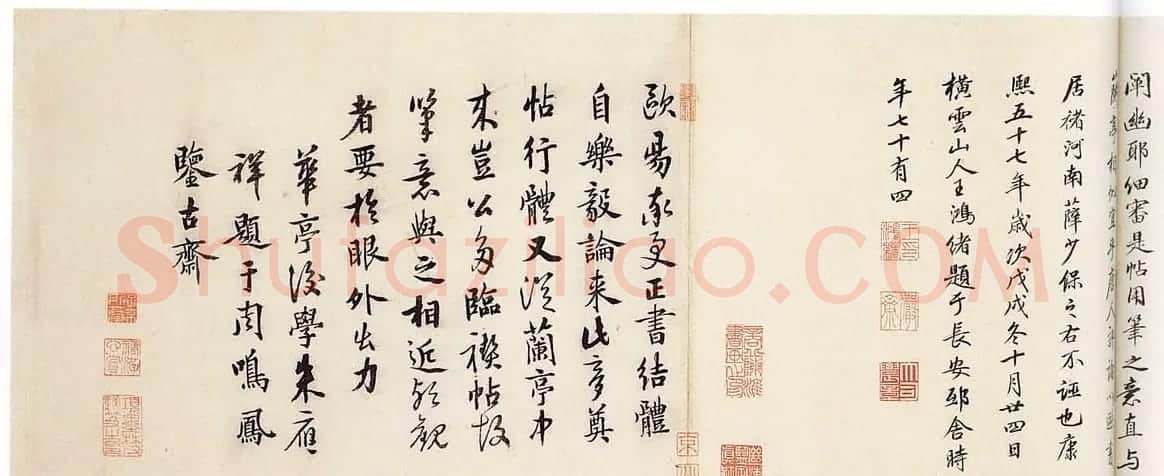 欧阳询晚年书法欣赏《仲尼梦奠帖》 | 书法长卷