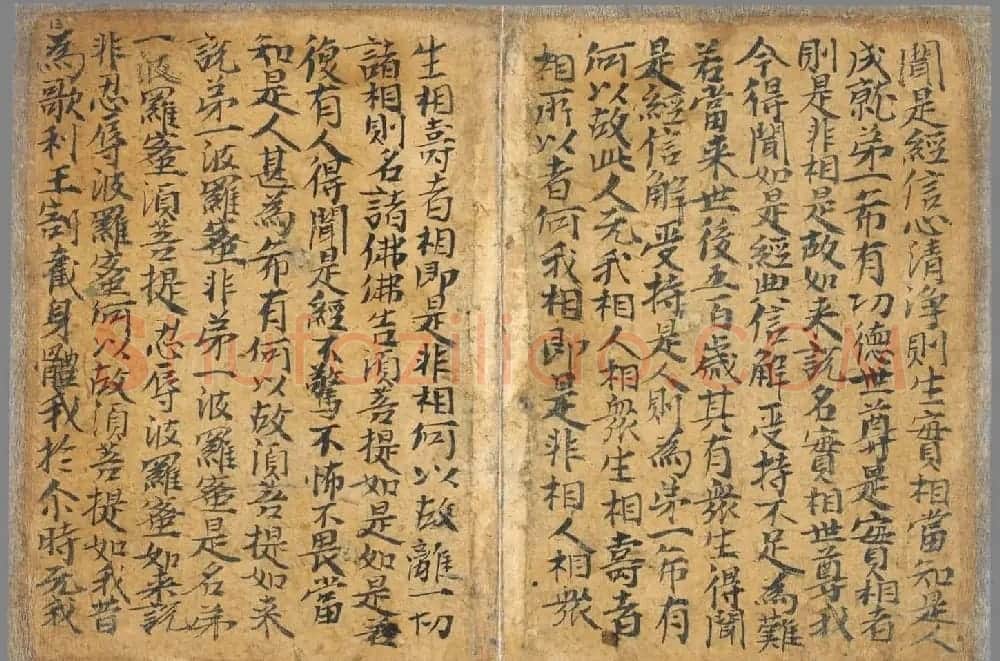 唐朝八旬老翁刺血和墨手写《金刚经》法国国家图书馆藏 | 敦煌写经欣赏