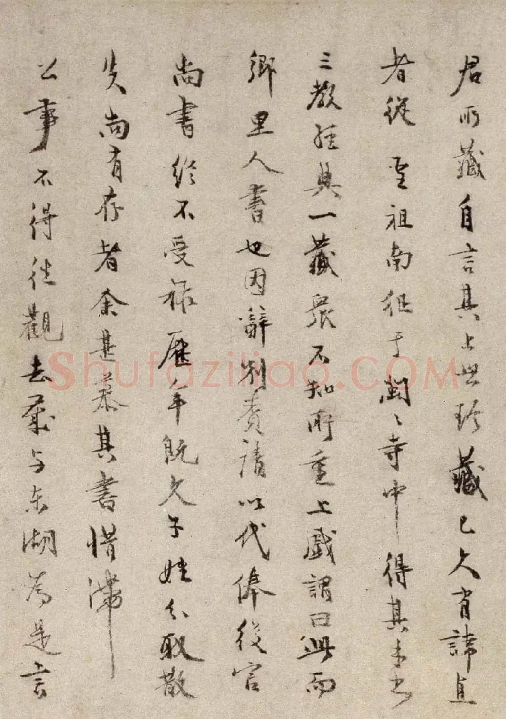 赵孟頫(款)小楷道德经卷 | 书法长卷