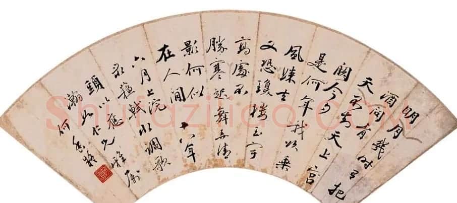 何香凝书法作品和信札墨迹 | 书法作品赏析