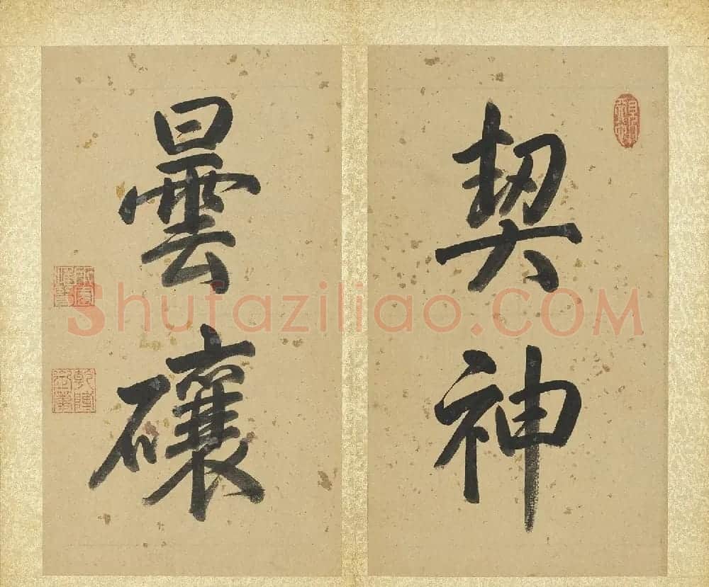 赵孟頫35岁小楷摹黄庭经并写羲之换鹅图 | 书法名家作品欣赏