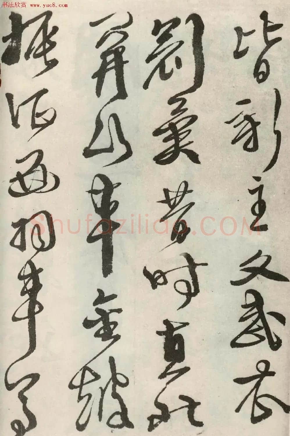 徐渭行草书杜甫《秋兴八首》册页 | 书法名家作品鉴赏