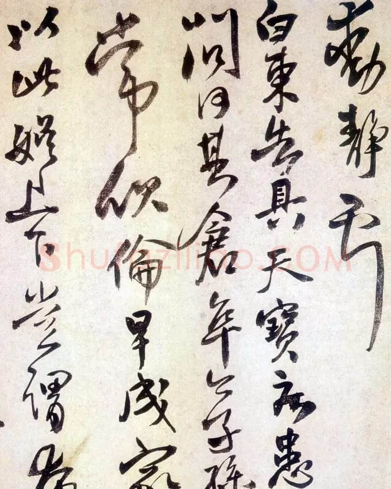 王铎书法赏析《草书临阁帖卷》 | 书法长卷