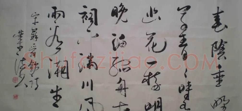 张业法书法作品欣赏 | 书法作品赏析