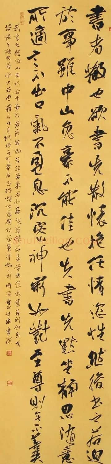 甘肃书法院院长马国俊书法作品欣赏 | 毛笔书法作品