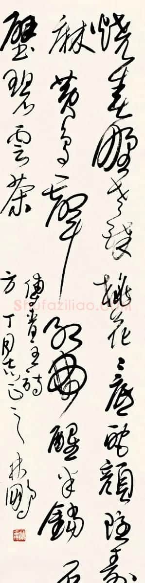 原山西书协主席林鹏草书作品欣赏 | 书法作品欣赏