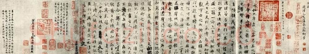 虞世南书法作品欣赏临《兰亭序》 | 兰亭集序
