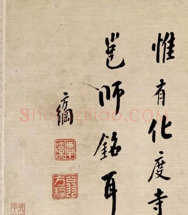 清代书法家翁方纲行书论书卷 | 书法名家作品欣赏