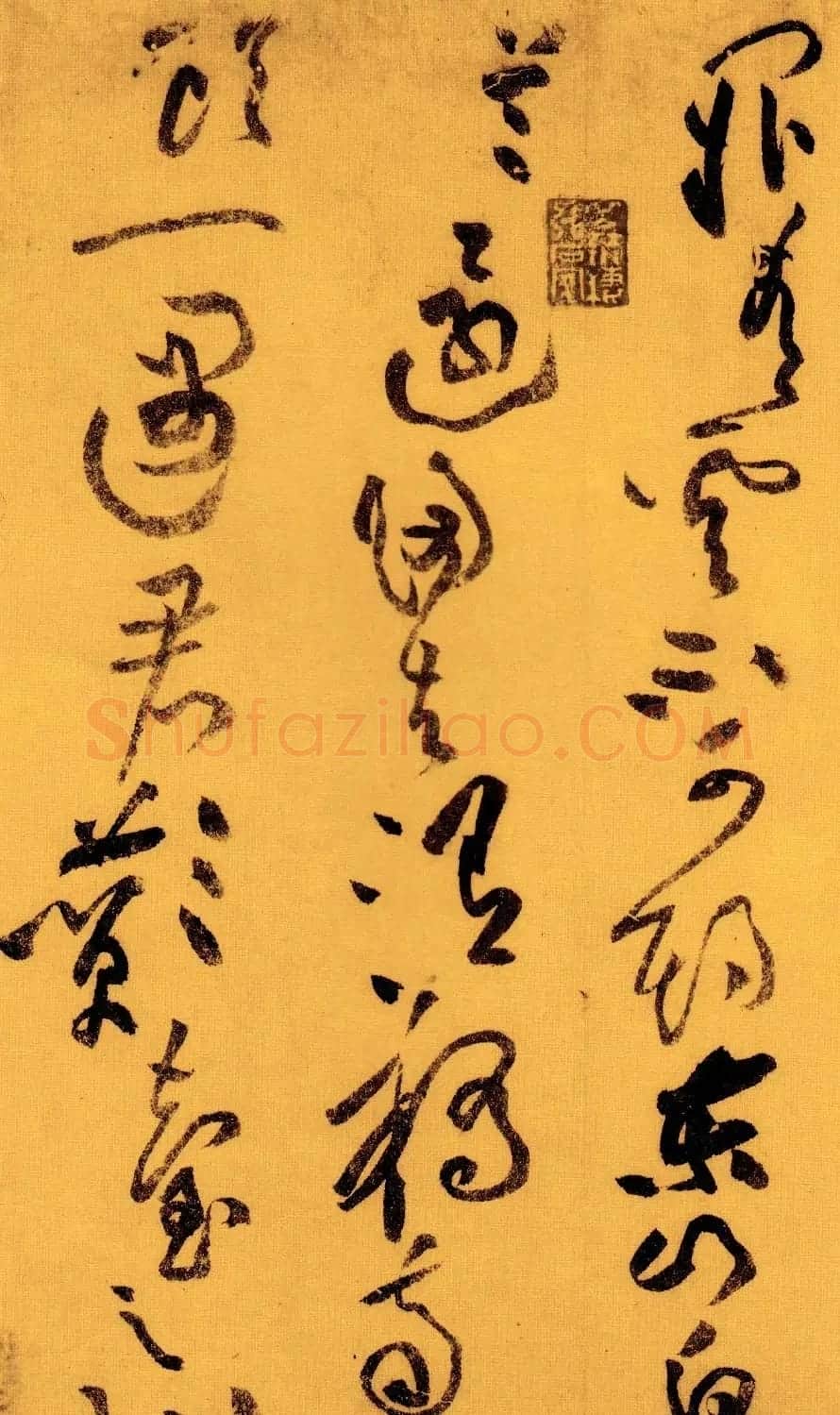 黄庭坚草书赏析《李白忆旧游·寄谯郡元参军诗卷》 | 毛笔书法作品