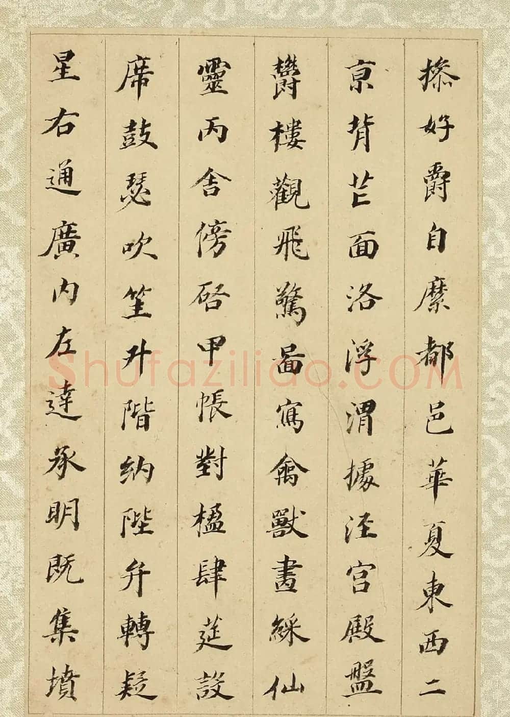 董其昌55岁小楷千字文册(台北故宫藏) | 书法名家作品鉴赏