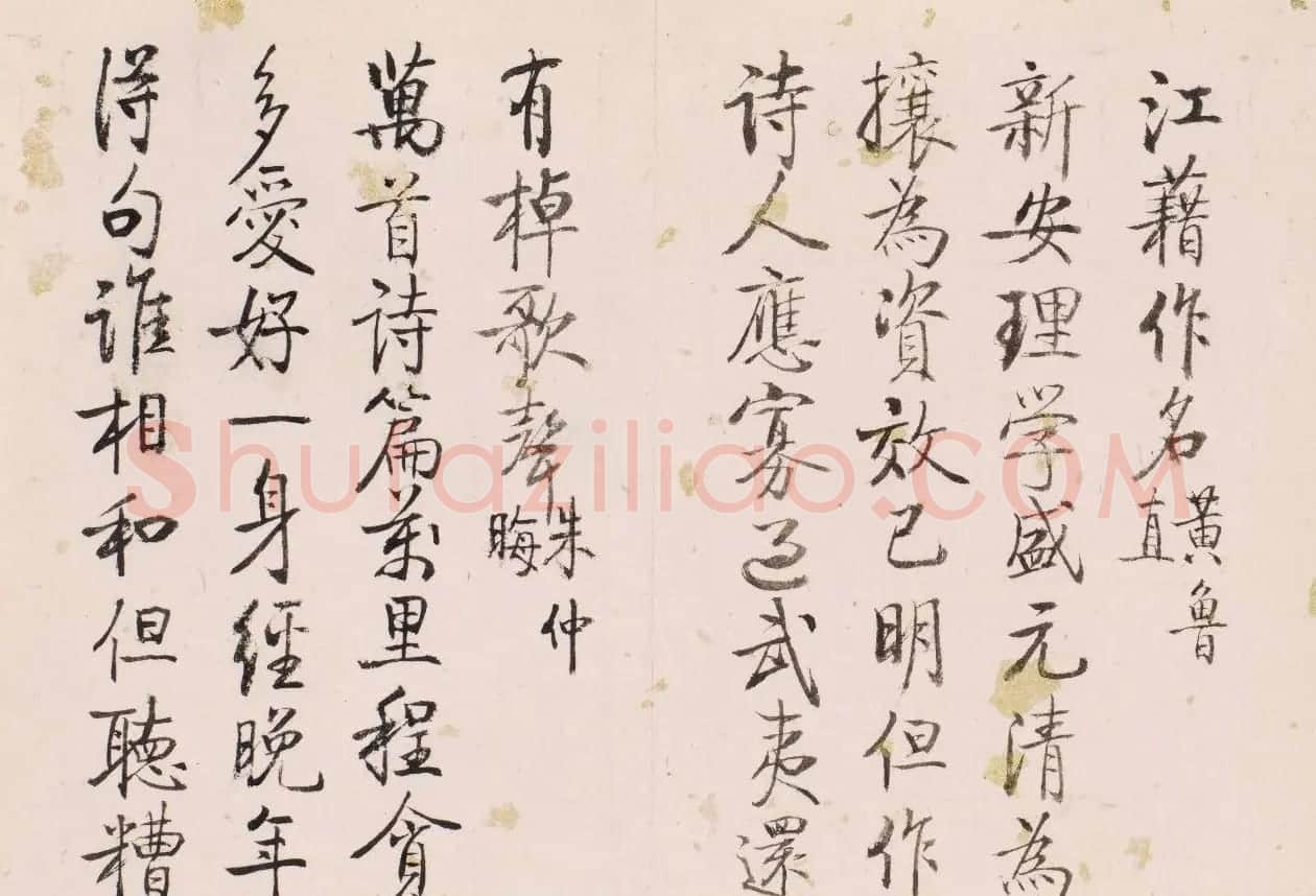 中国近现代书画撷萃《启功书画秘册》 | 传世书法作品赏析