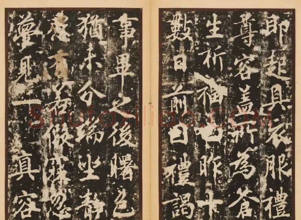 唐代著名书法家苏灵芝行书梦真容碑 | 书法碑帖