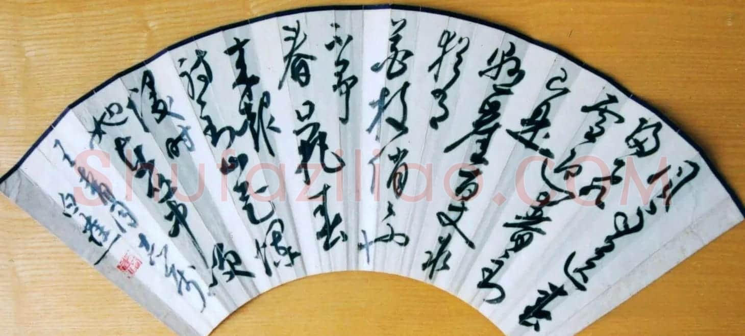 白蕉扇面书法作品欣赏 | 书法作品赏析