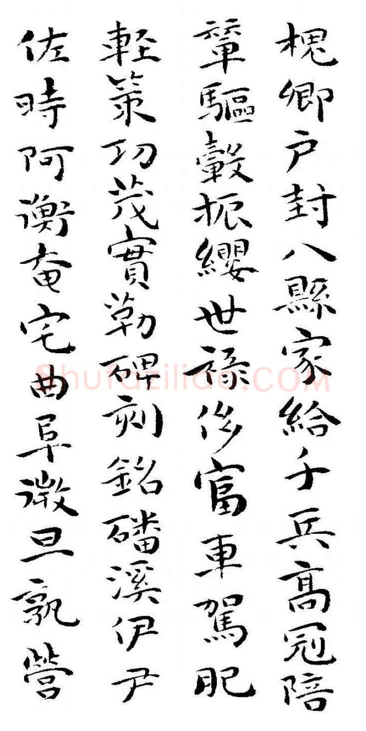祝允明书法小楷欣赏《千字文》两种 | 毛笔楷书字帖