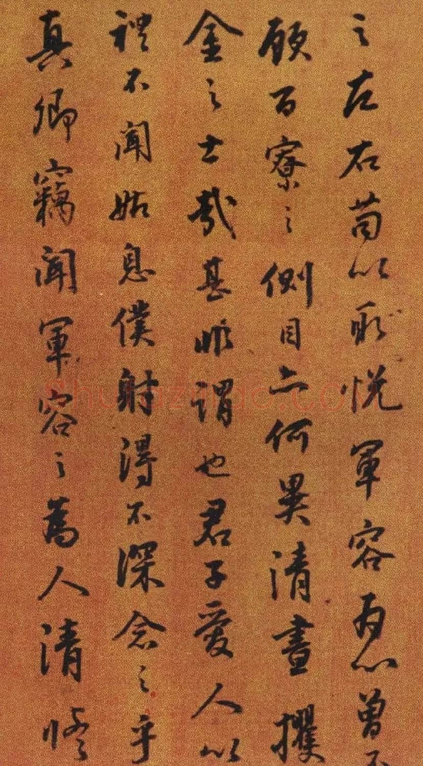铁保行书册页欣赏《颜真卿争座位稿》 | 书法名家作品欣赏