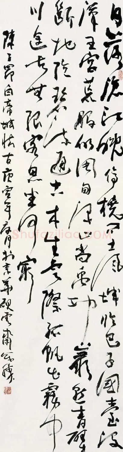 申万胜书法作品在线欣赏 | 毛笔书法作品